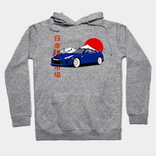 Blue Nissan GT-R r35 JDM Style Hoodie